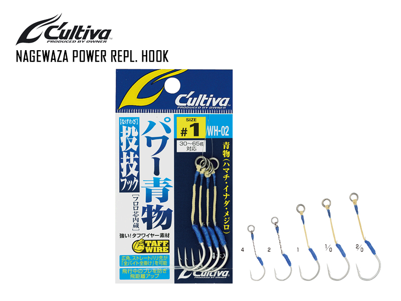 Cultiva 12308 Nagewaza Repl. Hook WH-01 (Size: #1, Jig Weight: 25~30gr, Pack: 4pcs)